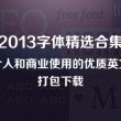 天齐网3d图库彩吧